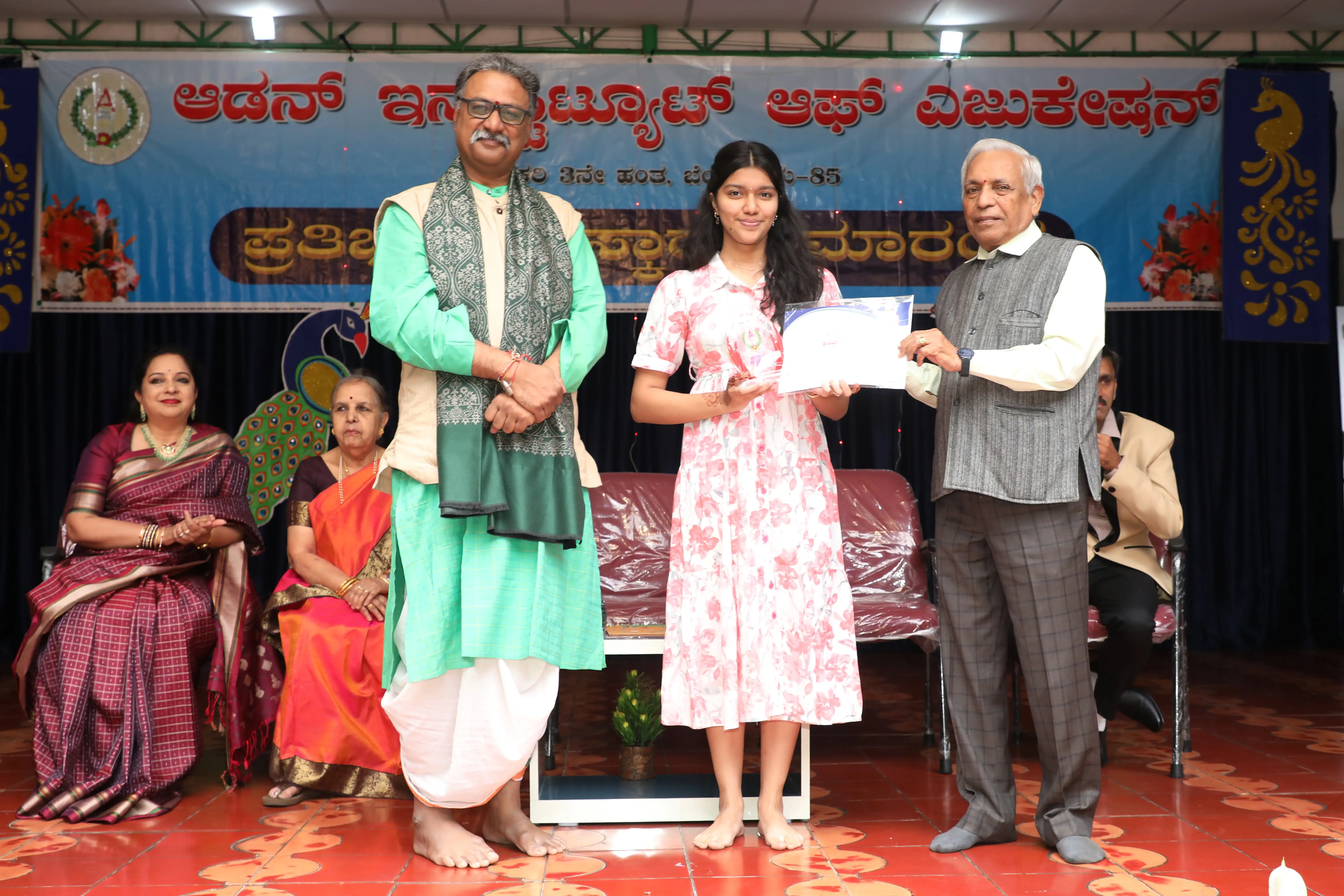 Prathibha Puraskara 5